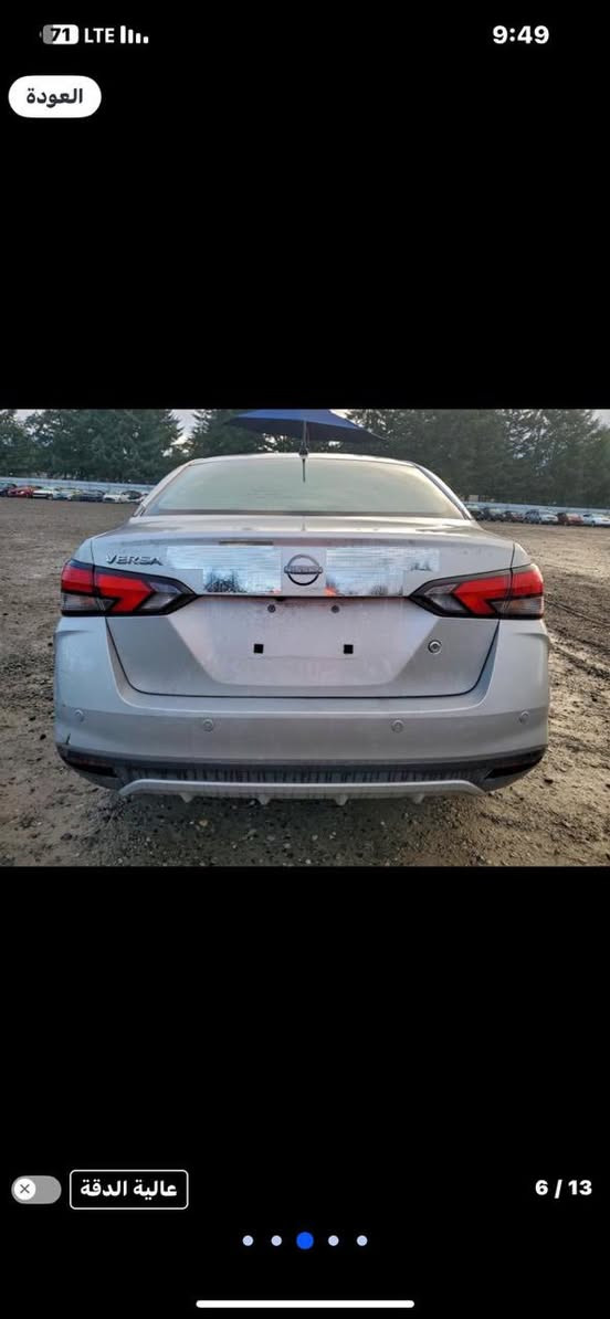 شراء جديد من المزاد
نيسان فيرسا ٢٠٢٤ السعر ٦٢ ورقة واصل امارات او ميناء ام قصر بدون تصليح


**إذا كنت صاحب هذا الإعلان وتريد حذفه لأي سبب، رجاءا أرسل رسالة إلى الدعم الفني**