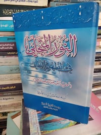 سعر الكتاب ب 5الاف للتواصل معنا واتساب تلي فيس 07803615986