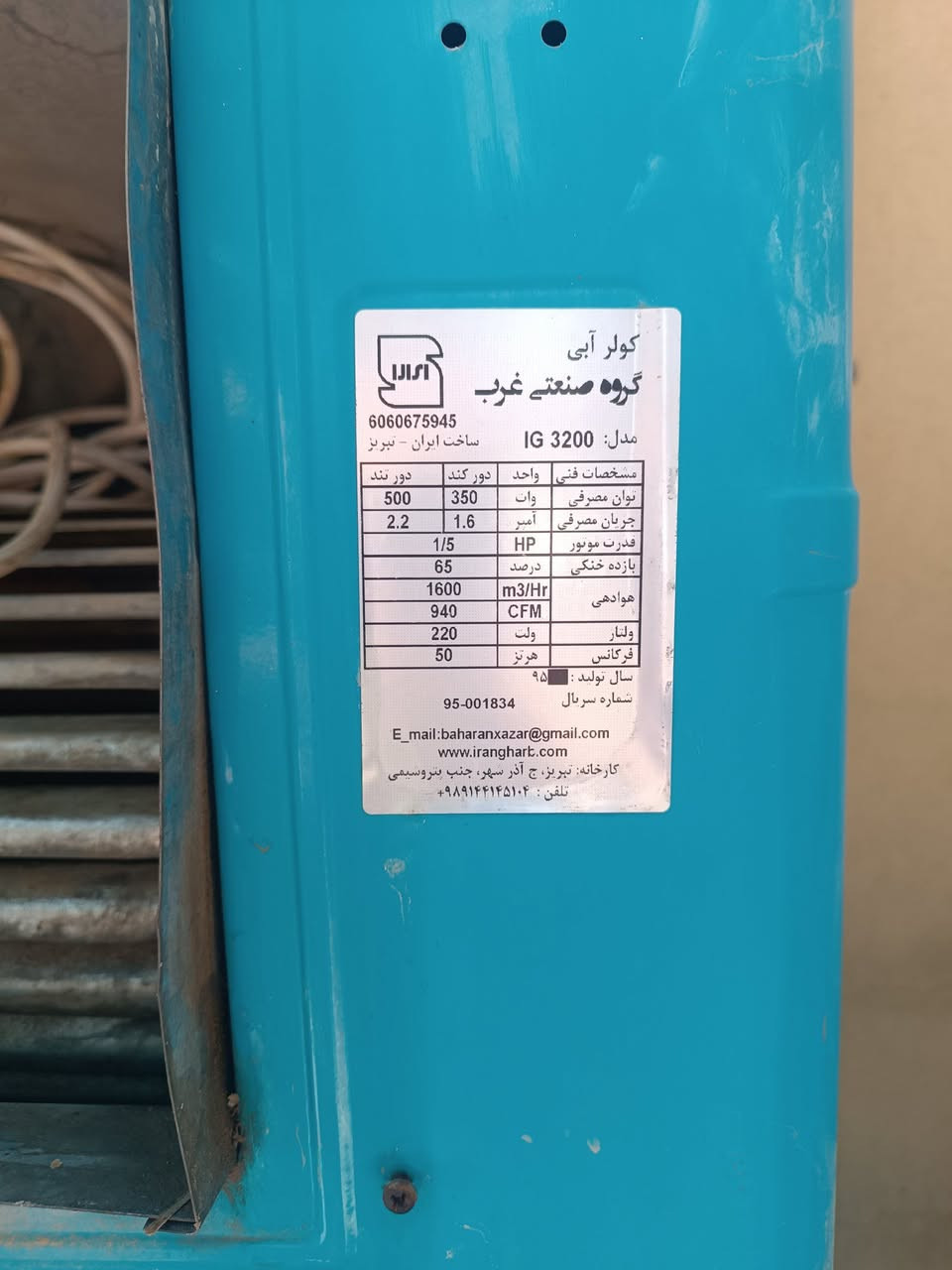 دوو موبەڕیدە بۆفرۆشتن یەکو نیوێکو دو نیوێک بەزەمانی ئیشکردن  لەگەڵ ئەم عەشیانەی بۆفرۆشتن شوێن سلێمانی


**إذا كنت صاحب هذا الإعلان وتريد حذفه لأي سبب، رجاءا أرسل رسالة إلى الدعم الفني**