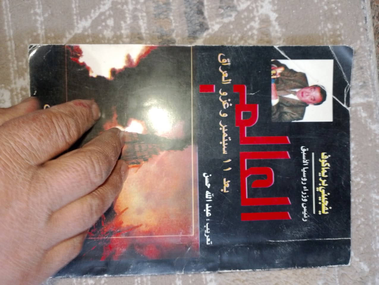 السلام عليكم كتب منوعة للبيع مكاني حي الجهاد الرفاق الاتصال على  ***********
