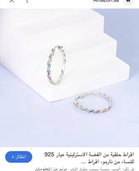 مختوم ٩٢٥ • تراجي • محابس