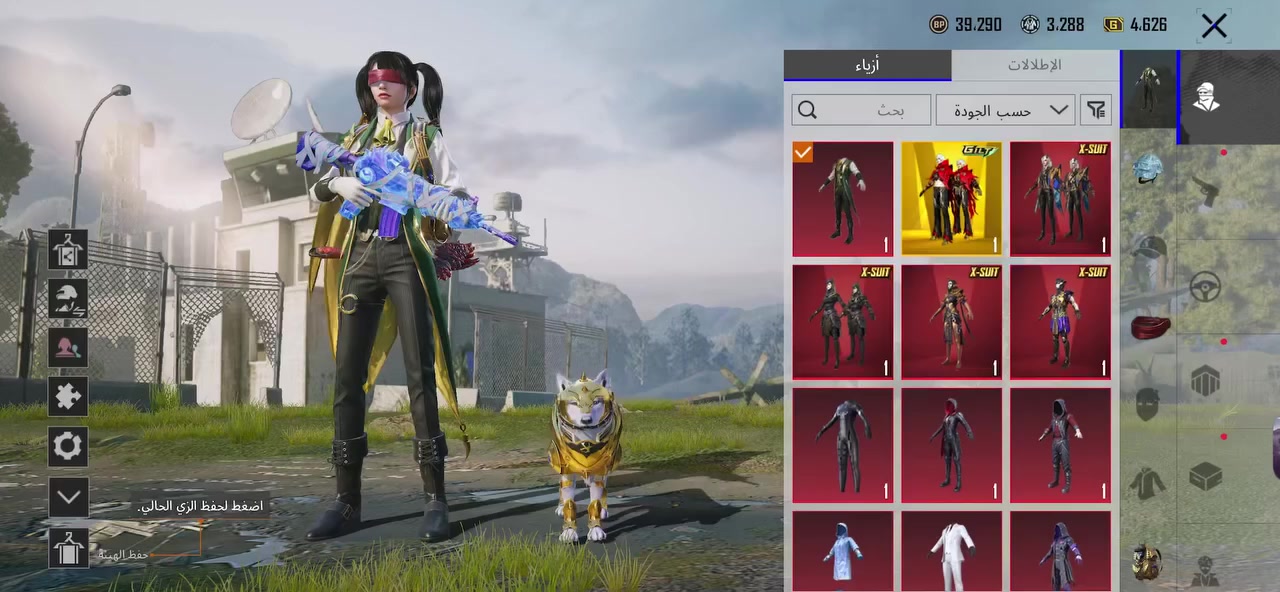 حساب ببجي للبيع او المراوس  مستوا 81 مجموع 65حساب  حلو مرتب اسلحة تطور خير من اللة 49 سلاح انفورات 3 ايكي 4 بدلات اكس 4 حساب بي كونكر وجه لوجة والحساب ربط تويتر فقط 

150 وبي مجال قليل للشراية 
جماعة سلم وستلم لحد يراسلني


**إذا كنت صاحب هذا الإعلان وتريد حذفه لأي سبب، رجاءا أرسل رسالة إلى الدعم الفني**