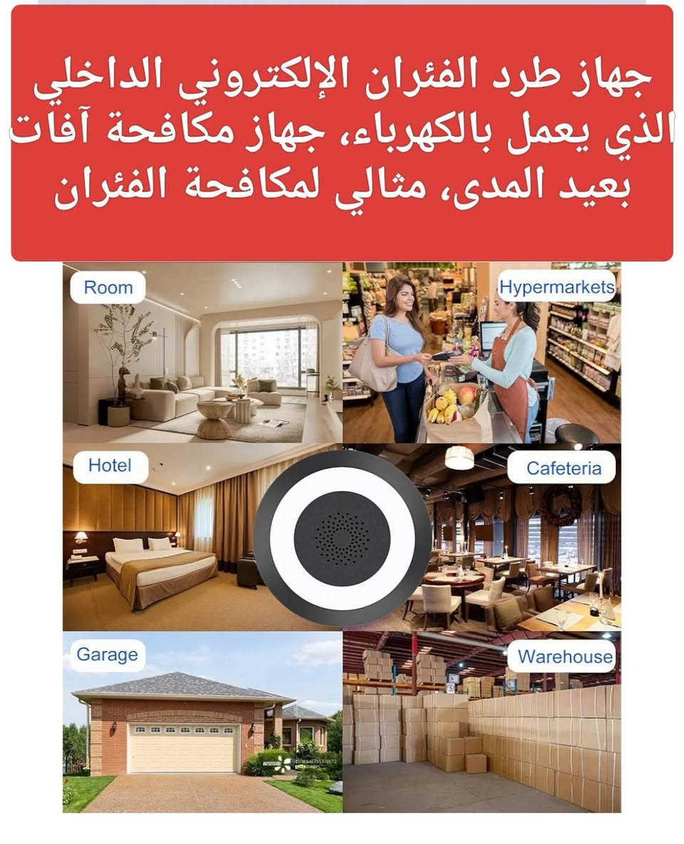 توصيل لكافة محافظات العراق 🚚
للحجز والاستفسار مراسله الصفحه
 أو على الرقم التالي👇
✔️*********** -واتس اب فقط
