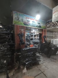 حاوية جديدة • قطع سيارات كورية • محل محمد البغدادي