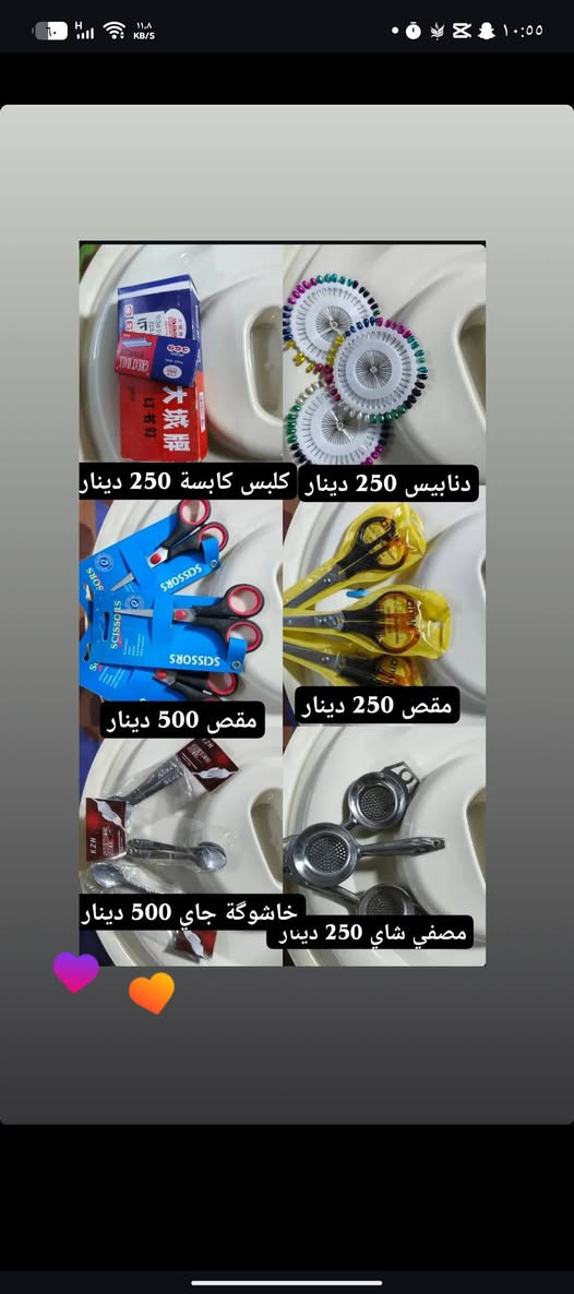 السلام عليكم يوجد لدينا تجهيزات منزلية 
العنوان المحمودية طليطلة قرب مدرسه المعراج
ويوجد لدينا توصيل


**إذا كنت صاحب هذا الإعلان وتريد حذفه لأي سبب، رجاءا أرسل رسالة إلى الدعم الفني**