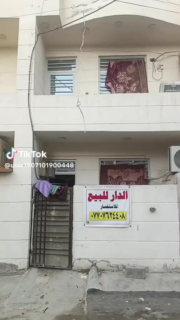 السلام عليكم ،،،، بيت زراعي منطقه البياع سويب المساحه 50 متر طابقين موقع 20 متر عله الشارع قرب المدارس  مي كهرباء مجاري خط نت كـــامل  السعر 45  الاتصال ***********
