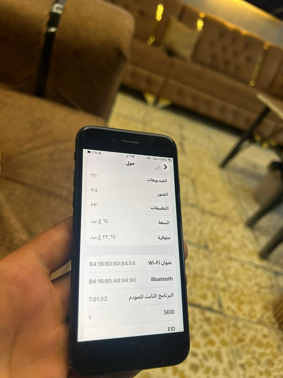 ايفون اس اي ٢٠٢٠
SE2020
ذاكرة ٦٤
بطارية ٧٥ 
الجهاز نفس معالج ايفون ١١ 
نفس كاميرا ايفون ١١
تحديثات مستمرة 
سعرة ١٢٥ الف
امانة الله الجهاز بلادي وشغال ومرتب من كل النواحي
***********
