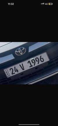 تبادل • رقم دهوك • ١٩٩٦