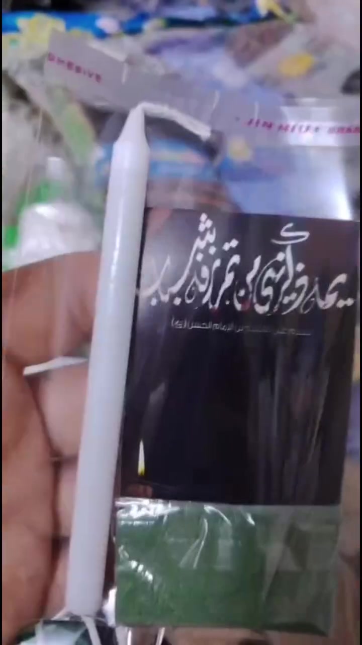 دعما للمجالس الحسينيه بسعر جمله
عندج مجلس عندج مراد نذر ماعليج غير دزين رساله واحنه نجهز طلبج وتدللين


**إذا كنت صاحب هذا الإعلان وتريد حذفه لأي سبب، رجاءا أرسل رسالة إلى الدعم الفني**