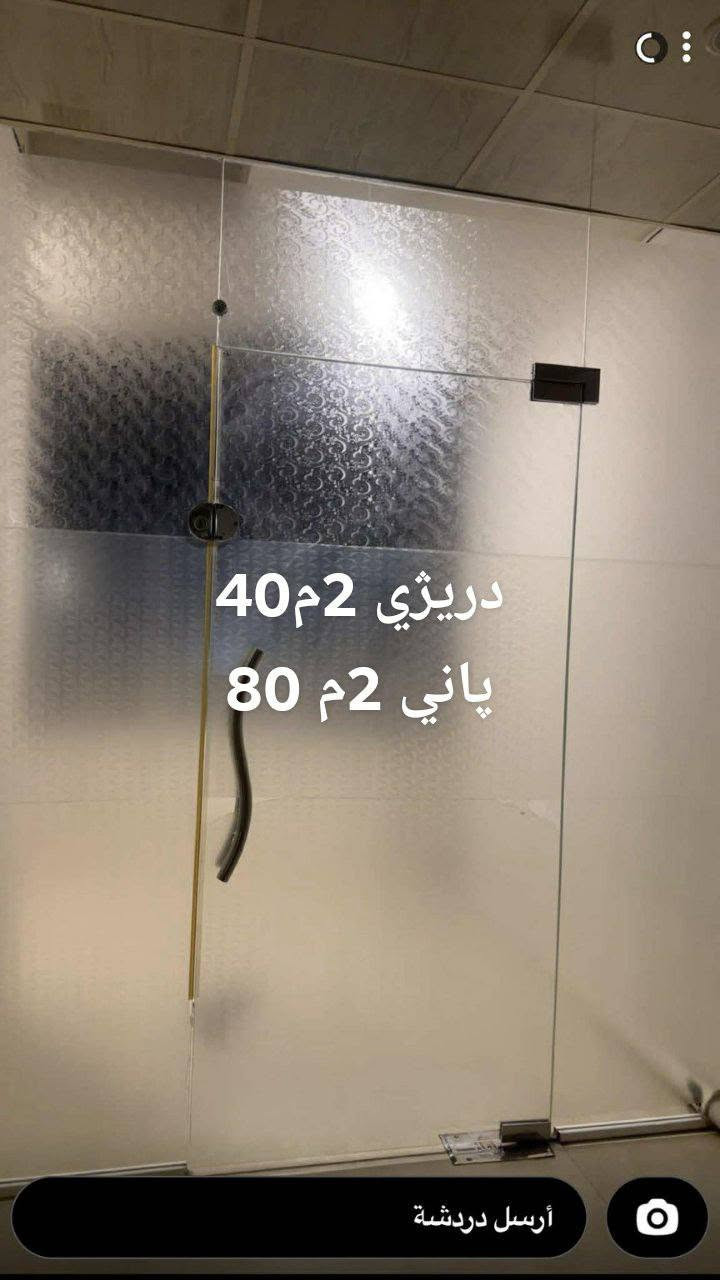 ئةشياي مال بؤ فرؤشتن
غةسالةي قاپ شؤردن

مورةشةح

جيهازي مساج

كورسي منالان ناو سيارة

گسكي كارةبايى

بةراد

پةرده

تاخم قةنةفه

فةرش

مةغسةلةي دةست شؤرين

مايكرو

ئؤڤن

ماطور ئاو

سيسةم دار

سيسةم ئاسن

سةلاجه

تةباخ

كاميراي ژوري منالان

يةدةي پلةيستيشن  

دةرگاي شوشة جؤري بؤمبا


**إذا كنت صاحب هذا الإعلان وتريد حذفه لأي سبب، رجاءا أرسل رسالة إلى الدعم الفني**