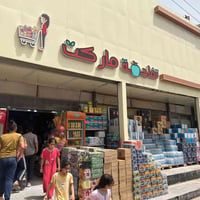 فرصة ربح • ارباح خيالية • للمحلات