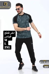 تراك رجالي • قياسات بالصوره • توصيل خانقين