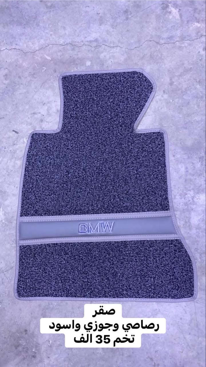 ‏‎#مجمع_حمندلي_تقدم
‏‎#كل_ماهو_جديد_وانسب_الاسعار_وافظل_جوده

وصول ارضيات 
E32
E34
E38
E39
E60
E65
مع فرشات دشبول 
E32
E34
E60
E65

العنوان : ‏‎كربلاء المقدسة 
‏‎حي الانتفاضة الثانيه مقابيل حي الصناعي 
‏‎شارع البانزين خانه الجديده سما كربلاء 
قبل ملعب الطوبه السداسي يسار 
‏‎قرب زجاجات بغداد يسار

خدمة توصيل لجميع محافظات العراق 
للطلب يرجى مراسلتنا على الوتساب
***********
***********
