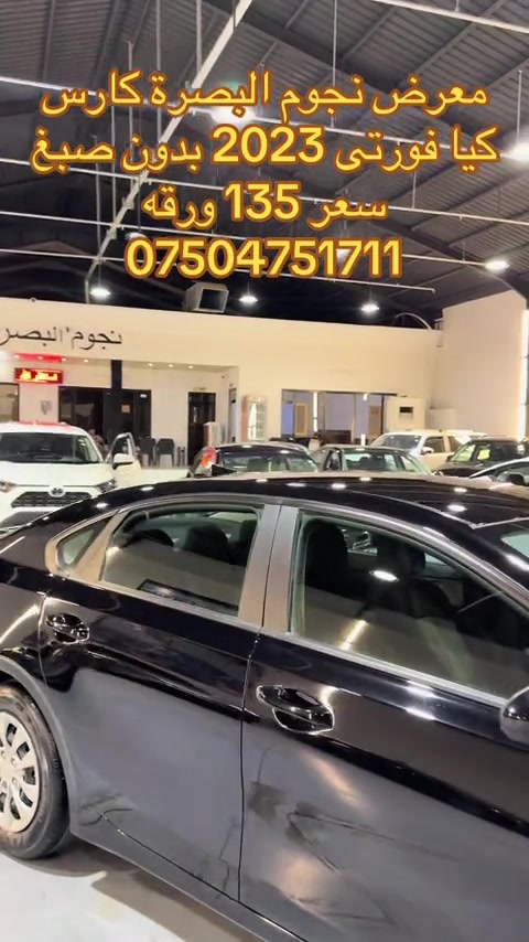 #بصره_بغداد_ميسان_ذي_قار_كل_المحافظات #hawler_slemani_dhok_karkuk_hallabja #تويتا_شعار_لايعرف_القانون 


**إذا كنت صاحب هذا الإعلان وتريد حذفه لأي سبب، رجاءا أرسل رسالة إلى الدعم الفني**