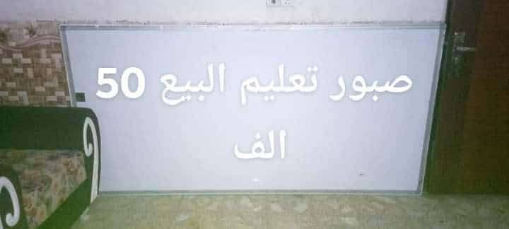 البيع عنوان نجف حي رحمه كل بيهم مجال


**إذا كنت صاحب هذا الإعلان وتريد حذفه لأي سبب، رجاءا أرسل رسالة إلى الدعم الفني**