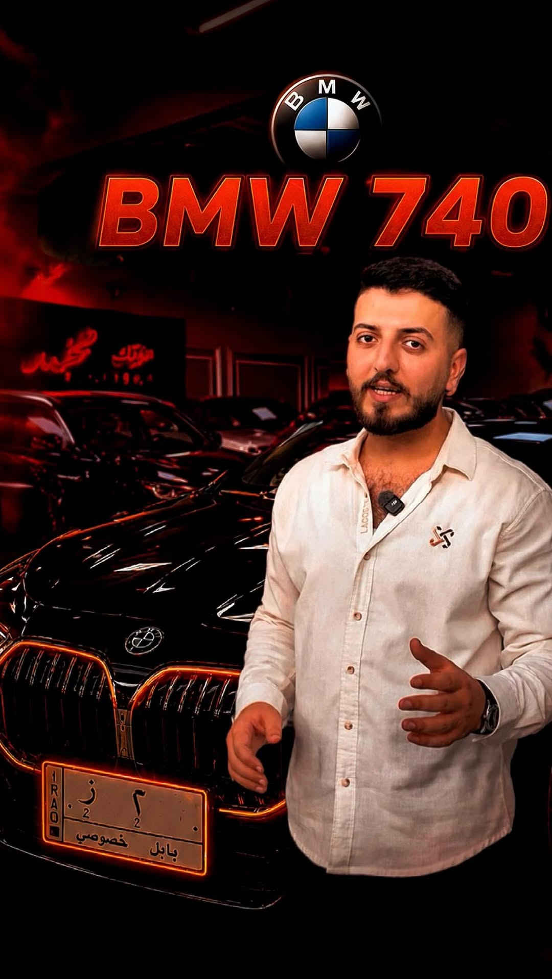 للاستفسار  معرض سعد المياحي
*********** - ***********⁩
