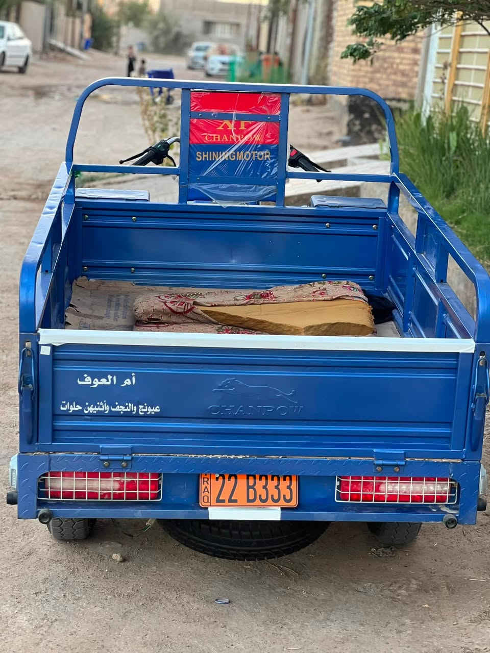 سلام عليكم ستوتة البيع مكفولة حتة تفيلس مافيلسة23
وكيل نبيل جرد كفالة عامة***********
