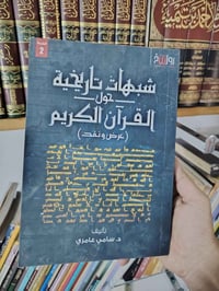 أسعار مخفضة • قناة تيليغرام • نسخ أخيرة