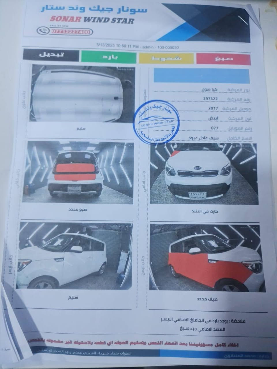 ٢٠١٧ مكاني بغداد حي الجامعة كل التفاصل. بالصور السعر. ١٠٥
موبايل ***********
سليمانية. اب اسمي
