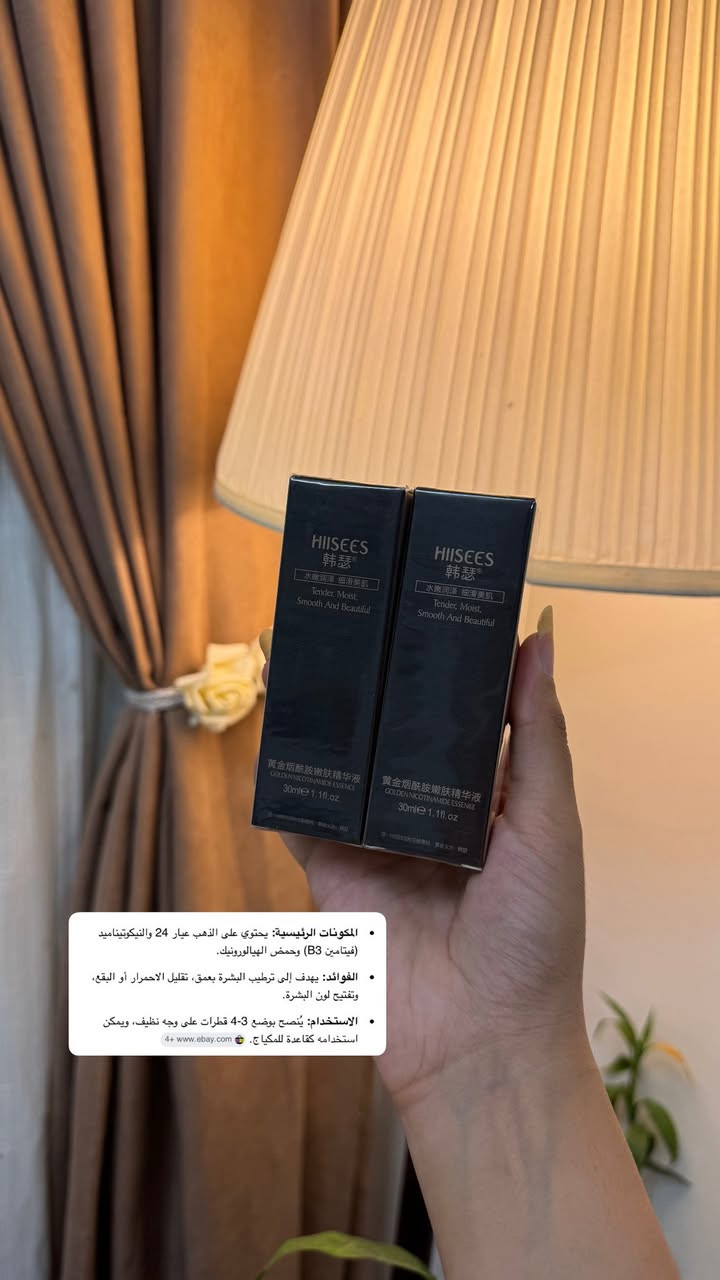منتجات عناية للبشرة والجسم 🧴🫧
نظارة وتفتيح وكولاجين 
منتجات اصلية 💯👌
بنات سكرين ودخلن خاص حبيايبي 💕


**إذا كنت صاحب هذا الإعلان وتريد حذفه لأي سبب، رجاءا أرسل رسالة إلى الدعم الفني**