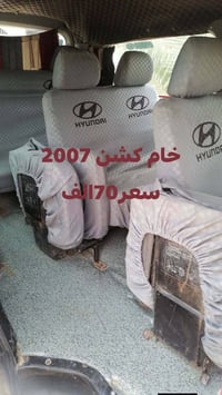 #تحطيمــالاسعار حته لا اتاخر عليك بالرد راسلني واتساب العنوان قضاء الط...