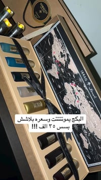 لبكج بنات • مكياج