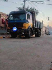 07814493833 البيع