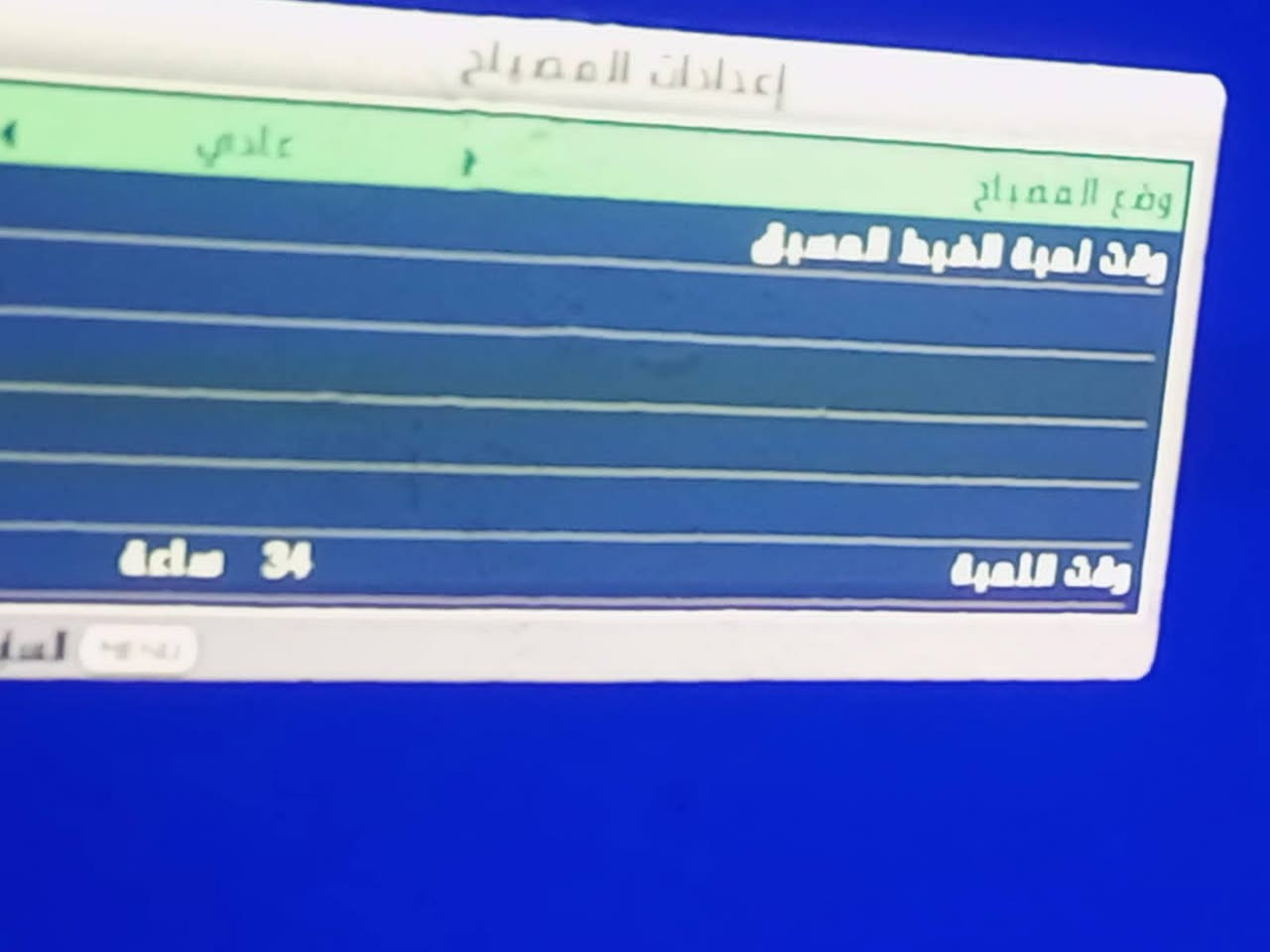 Canon للبيع عمر اللمبه  ٣٤ ساعه


**إذا كنت صاحب هذا الإعلان وتريد حذفه لأي سبب، رجاءا أرسل رسالة إلى الدعم الفني**