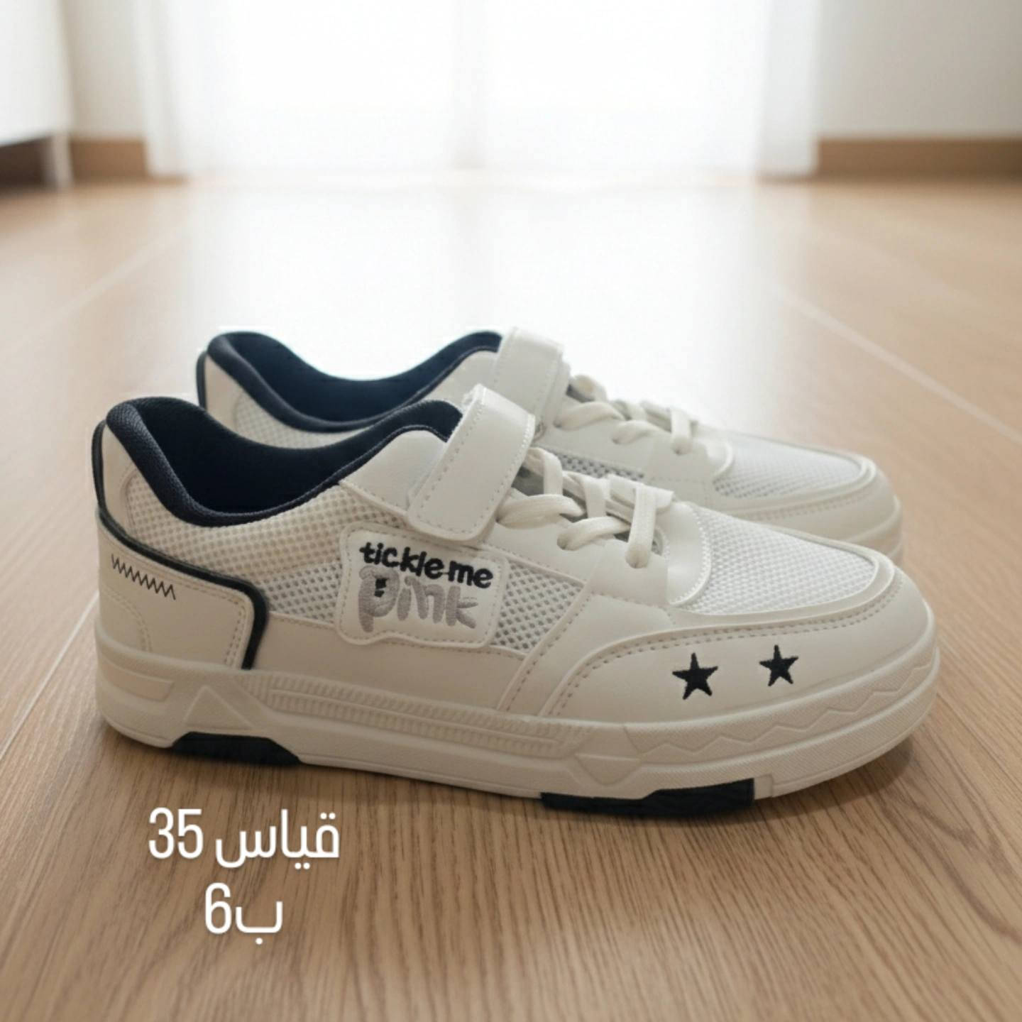 تخفيضات احذيه اطفال نسائي رجالي الاسعار بلاش يوجد توصيل 3 لكل المحافظات خلال شهر رمضان المبارك النجف, العراق


**إذا كنت صاحب هذا الإعلان وتريد حذفه لأي سبب، رجاءا أرسل رسالة إلى الدعم الفني**