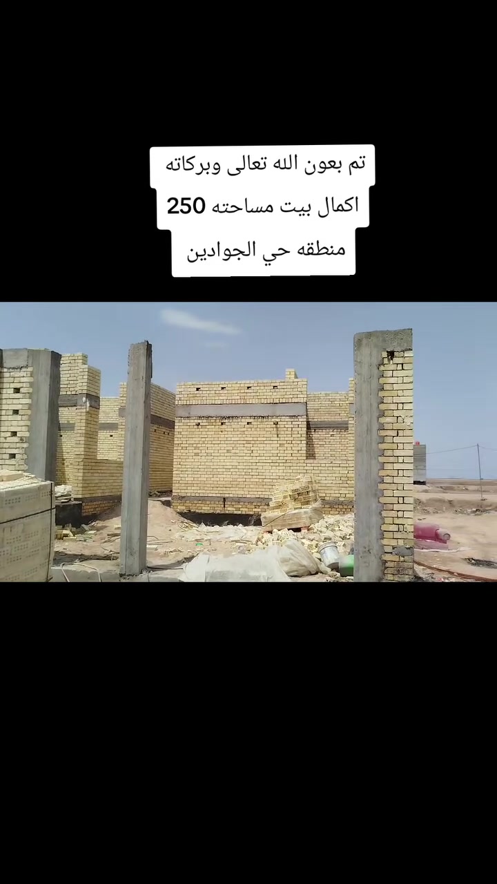 : السلام عليكم يوجد خلفة بناء طابوك وبلوك شغل درجة اولى
للاستفسار الاتصال على الرقم ***********

***********
