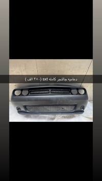 جالنجر • كت كامل • لايت 2015–2023