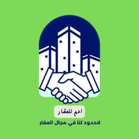 الامين الثانيه • ٢٥٠م • واجهة ١٠م