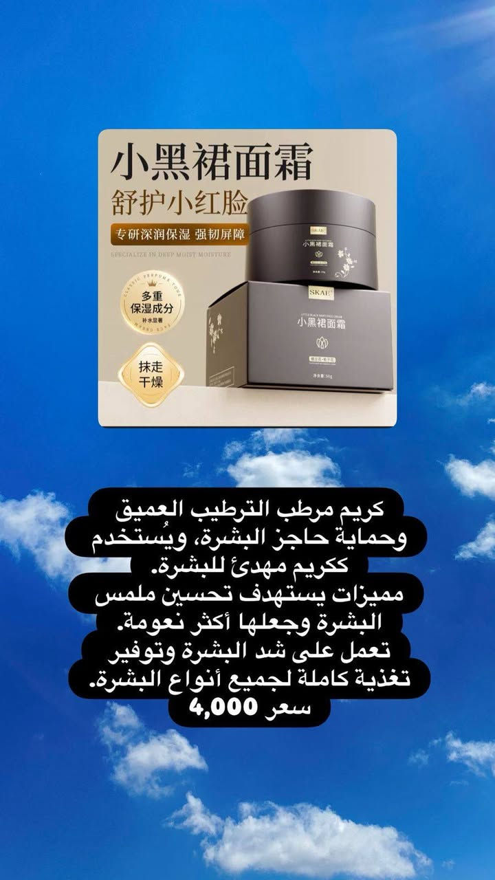 شوفولي هالمجموعه عنايه كل صوره عليها السعر


**إذا كنت صاحب هذا الإعلان وتريد حذفه لأي سبب، رجاءا أرسل رسالة إلى الدعم الفني**