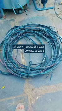ظفيره • نظيفه • بغداد