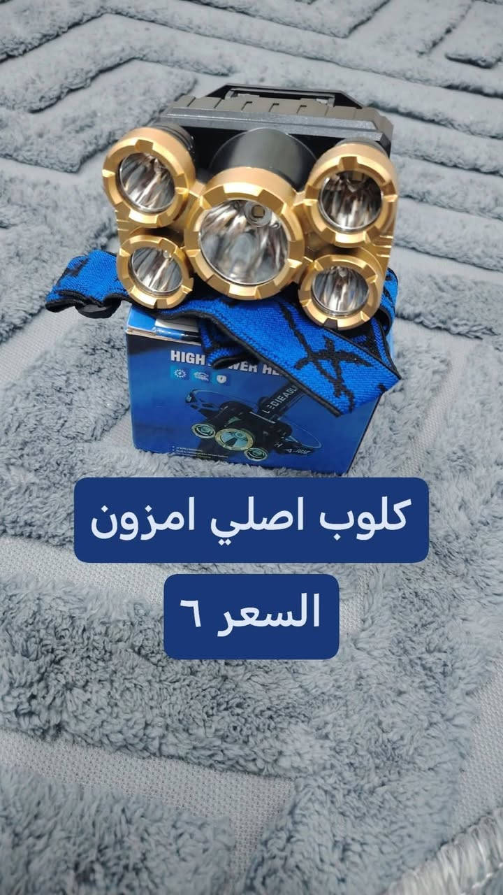 السلام عليكم
اليوم نزلت عرض اسعار نارررر
ادخل على المنشور وشوف الأسعار
بغداد كويريش حي السلام 
يوجد لدينا خدمة توصيل ***********
