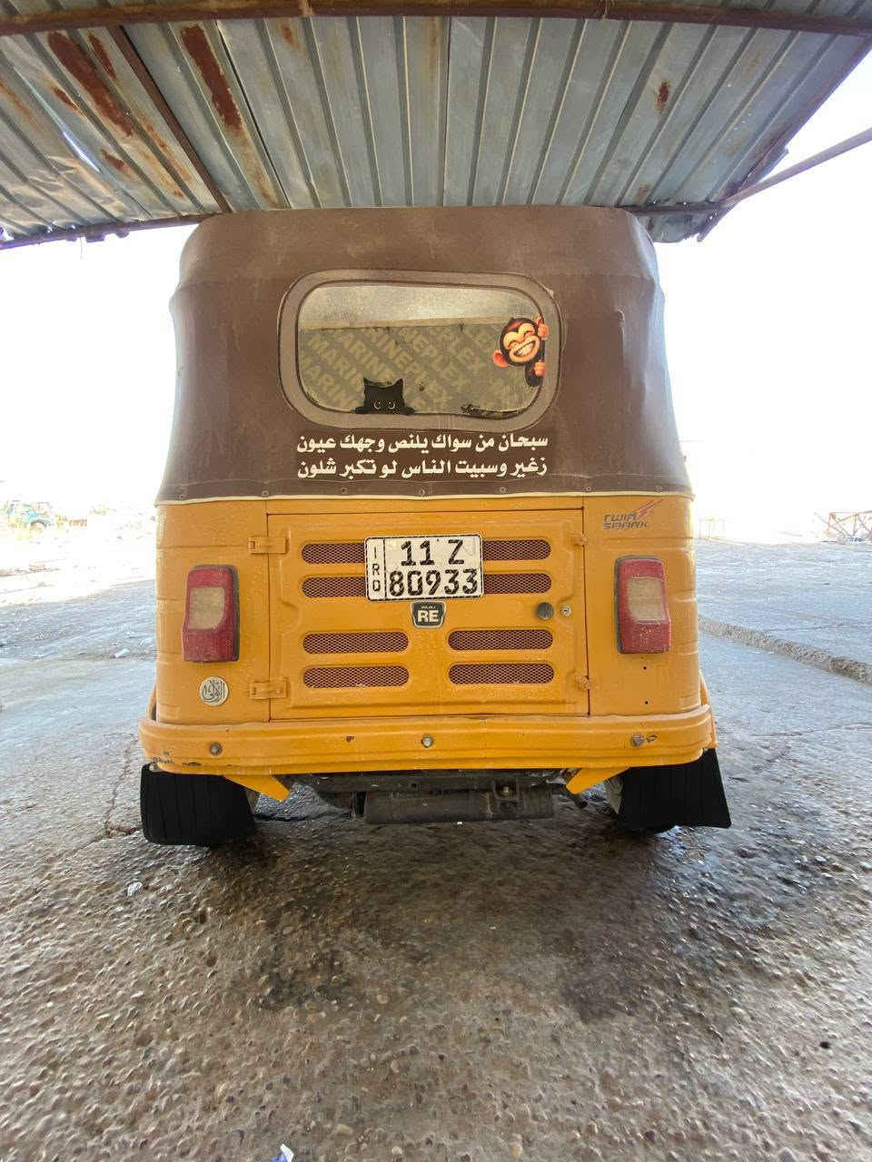 السلام عليكم تكتك موديل2020للبيع رقم وسنوية بسمي نضافة التكتك تعال شوف واحكم /العنوان بغداد سبع البور/
للستفسار***********
