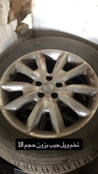 من رخصة الادمن قطع غيار لجيب البزون متوفر كصات وجميع القطع  توصيل لباب...