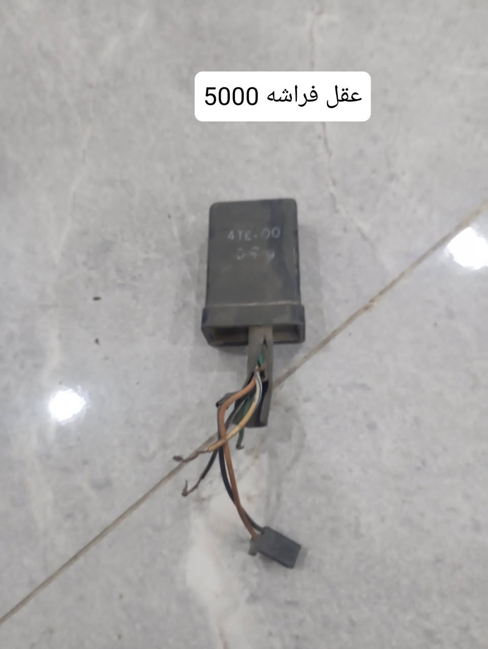 السلام عليكم غراض دراجه فراشه تفصيخ للبيع إذا تاخذهن كلهن سعر يختلف مكاني بابل ***********
