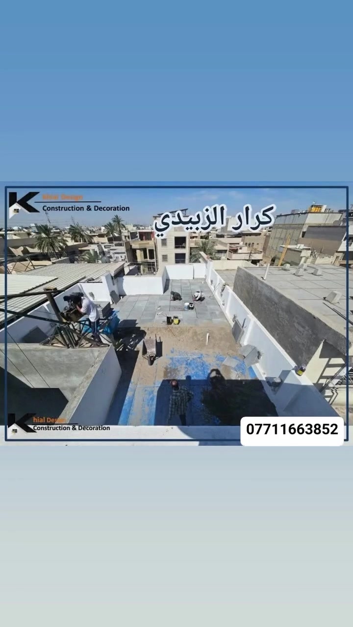 كادر عمل شتايكر مكاني بغداد العامريه 
***********
