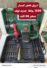 اصلي • شرط الشغل • مفحوص