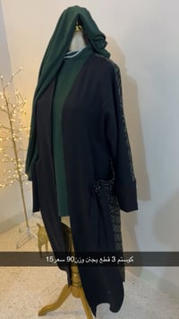 لانجري • قطع نار • توصيل العراق