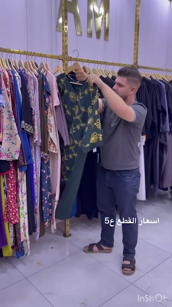 نموذج من كسر العصر 😍

‎العنوان :الناصريه الحبوبي خلف 🏥مستشفى النور الأهليه ع الشط بجهة الحدادين البيع مباشر🚕للأستفسار فقط ⬅️***********
***********⬅️
