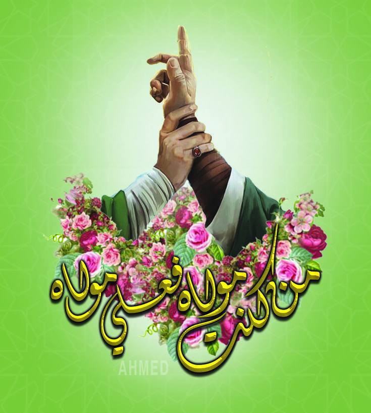 ✨💚 توزيعات عيد الغدير متوفرة بكل حب 💚✨
نسوي لكم أجمل توزيعات عيد الغدير بتفاصيل مرتبة ولمسات تفرّح القلب 🌸
ستيكرات، بطاقات، صور مغناطيسية، تغليفات، وتوزيعات باسمكم حسب الطلب ✨
50 كارت ب5الاف
خلّوا فرحة الغدير تبقى ذكرى حلوة بكل تفصيل 💫
📩 للحجز والاستفسار راسلونا عالخاص.
متوفر ايضا 
50 كارت
50 شمعة 
50 كيس 
السعر 12 الف 
#عيد_الغدير #توزيعات_الغدير #هدايا_الغدير #ستيكرات #صور_مغناطيسية #طباعة #توزيعات #الغدير_عيدالله_الاكبر


**إذا كنت صاحب هذا الإعلان وتريد حذفه لأي سبب، رجاءا أرسل رسالة إلى الدعم الفني**