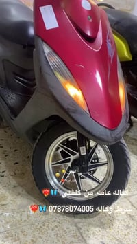 سكنس جبلي • ماكس عدله • كفاله