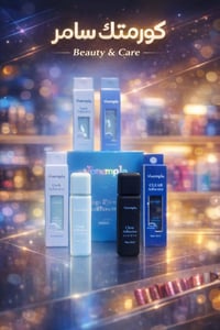 صمغ رموش فونيشا (Vonisha)   لاصق كوري المنشأ  يُستخدم لتثبيت الرموش ال...