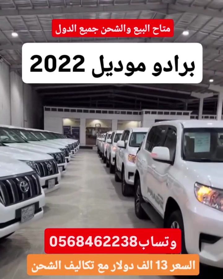 معرض الحربي متوفر شحن جميع انحاء الدول المملكه العربيه السعوديه حائل


**إذا كنت صاحب هذا الإعلان وتريد حذفه لأي سبب، رجاءا أرسل رسالة إلى الدعم الفني**