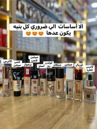 أساسات أصلية • موصل سومر • توصيل محافظات