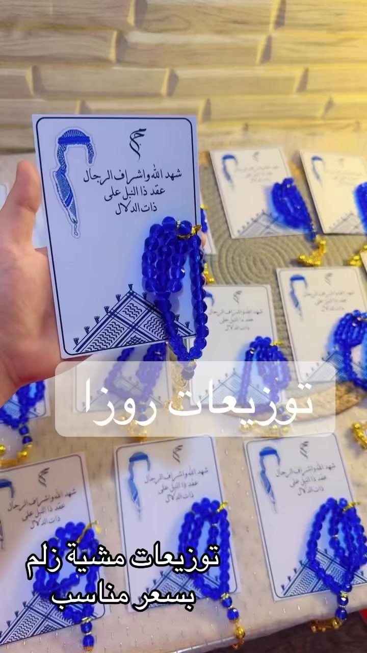 للحجز والاستفسار مراسلة الخاص #اكسبلور #توزيعات #عقدقران #خطوبه #مهر


**إذا كنت صاحب هذا الإعلان وتريد حذفه لأي سبب، رجاءا أرسل رسالة إلى الدعم الفني**