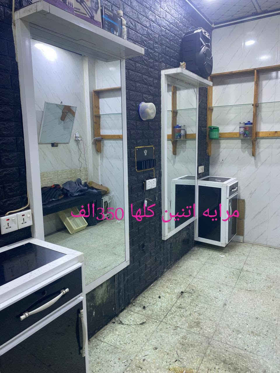 سلام عليكم غراض البيع استفسار خابر على رقم ***********
