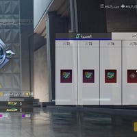 حساب • مستوى 83 • قضاء المدينه